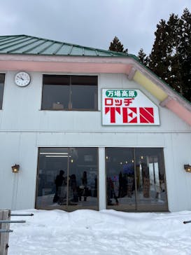 神鍋高原　万場スキー場に投稿された画像（2025/2/26）