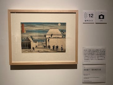 歌川国芳展 －奇才絵師の魔力に投稿された画像（2025/2/26）