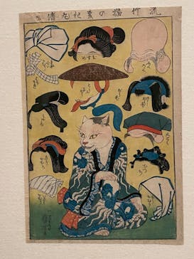 歌川国芳展 －奇才絵師の魔力に投稿された画像（2025/2/26）