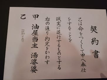 金曜ロードショーとジブリ展　三重展に投稿された画像（2025/2/26）