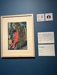 歌川国芳展 －奇才絵師の魔力に投稿された画像（2025/2/27）