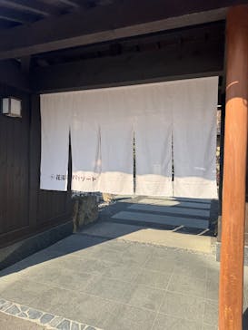 熊谷天然温泉　花湯スパリゾートに投稿された画像（2025/2/27）