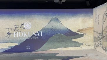 HOKUSAI : ANOTHER STORY in TOKYOに投稿された画像（2025/2/27）