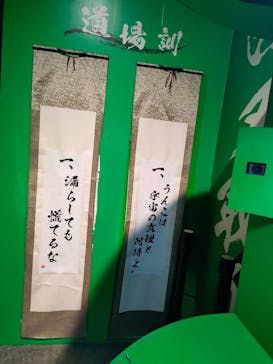 うんこミュージアム TOKYOに投稿された画像（2025/2/27）