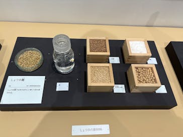 特別展「和食～日本の自然、人々の知恵～」に投稿された画像（2025/2/28）