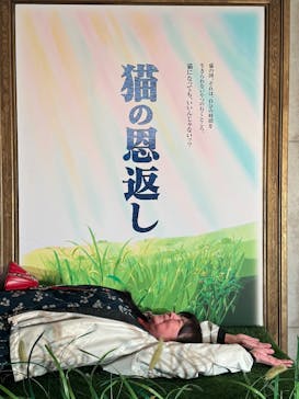 金曜ロードショーとジブリ展　三重展に投稿された画像（2025/2/28）