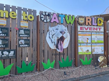 東武動物公園に投稿された画像（2025/2/28）