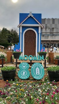 ムーミンバレーパークに投稿された画像（2025/2/28）