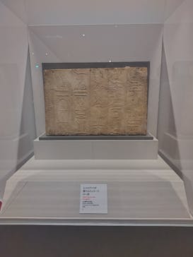 ブルックリン博物館所蔵 特別展 古代エジプトに投稿された画像（2025/3/1）