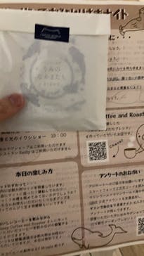 マリンワールド海の中道に投稿された画像（2025/3/1）