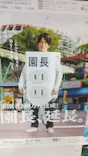 ひらかたパークに投稿された画像（2025/3/2）