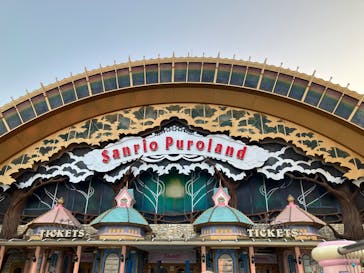 サンリオピューロランドに投稿された画像（2025/3/2）