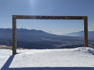 車山高原SKYPARKスキー場に投稿された画像（2025/3/2）
