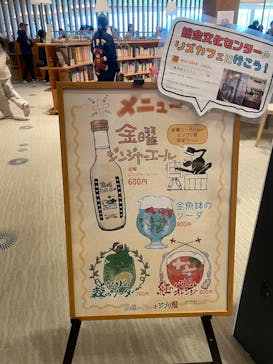 金曜ロードショーとジブリ展　三重展に投稿された画像（2025/3/2）