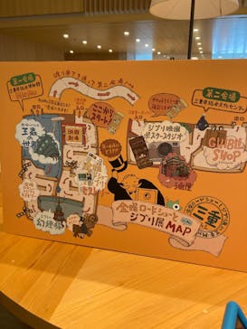 金曜ロードショーとジブリ展　三重展に投稿された画像（2025/3/2）