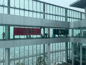 ハルカス300(展望台)に投稿された画像（2025/3/2）