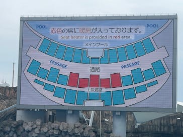 名古屋港水族館に投稿された画像（2025/3/2）