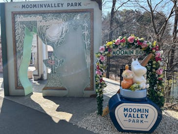 ムーミンバレーパークに投稿された画像（2025/3/2）