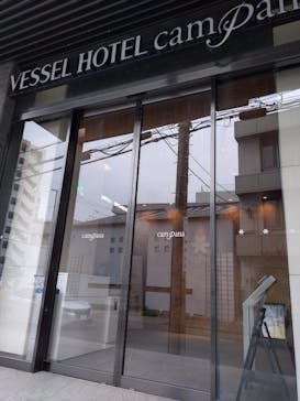 ベッセルホテルカンパーナ名古屋に投稿された画像（2025/3/2）