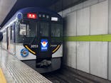 京阪電車に投稿された画像（2025/3/2）