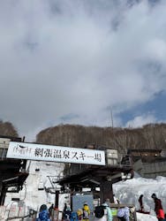 網張温泉スキー場に投稿された画像（2025/3/2）