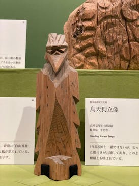 あべのハルカス美術館に投稿された画像（2025/3/2）