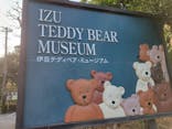 伊豆テディベア・ミュージアムに投稿された画像（2025/3/2）