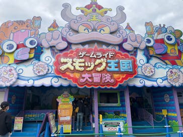 国営ひたち海浜公園プレジャーガーデンに投稿された画像（2025/3/2）