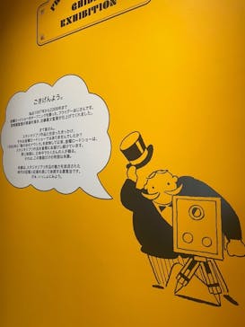 金曜ロードショーとジブリ展　三重展に投稿された画像（2025/3/3）