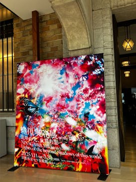 蜷川実花展 with EiM：彼岸の光、此岸の影 NINAGAWA Mika with EiM：Lights of the beyond, Shadows of this worldに投稿された画像（2025/3/3）