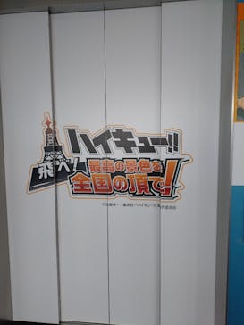 ハルカス300(展望台)に投稿された画像（2025/3/3）