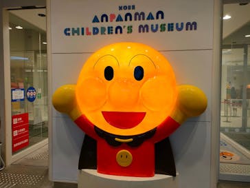 神戸アンパンマンこどもミュージアム＆モールに投稿された画像（2025/3/4）