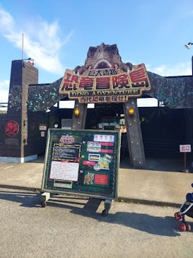 ポルトヨーロッパに投稿された画像（2025/3/4）