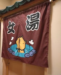 まるはごんぎつねの湯に投稿された画像（2025/3/4）