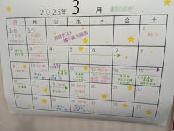 八尾グランドホテルに投稿された画像（2025/3/4）