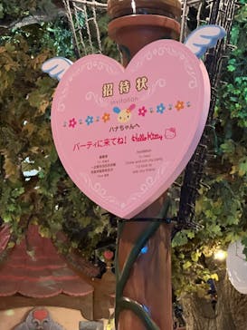 サンリオピューロランドに投稿された画像（2025/3/6）