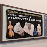 古代オリエント博物館に投稿された画像（2025/3/6）