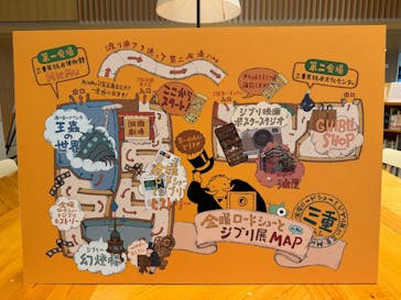 金曜ロードショーとジブリ展　三重展に投稿された画像（2025/3/6）