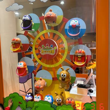 横浜アンパンマンこどもミュージアムに投稿された画像（2025/3/7）