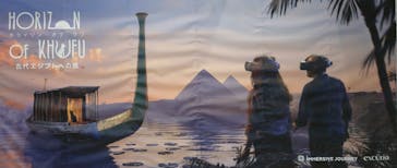 IMMERSIVE JOURNEYに投稿された画像（2025/3/7）