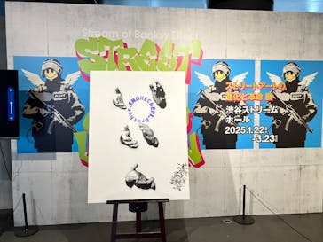 ストリートアートの進化と革命 展　- Street Art (R)Evolution -に投稿された画像（2025/3/7）