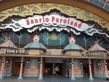 サンリオピューロランドに投稿された画像（2025/3/7）
