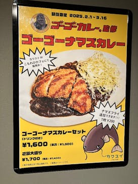 カワスイ 川崎⽔族館に投稿された画像（2025/3/8）