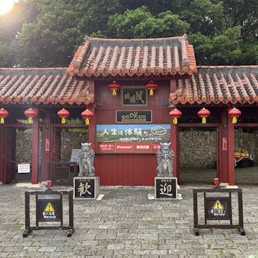 体験王国 むら咲むらに投稿された画像（2025/3/8）