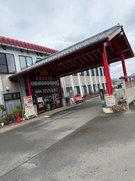 安田温泉やすらぎに投稿された画像（2025/3/8）