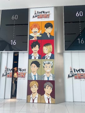 ハルカス300(展望台)に投稿された画像（2025/3/8）