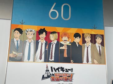 ハルカス300(展望台)に投稿された画像（2025/3/8）