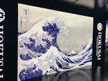 HOKUSAI : ANOTHER STORY in TOKYOに投稿された画像（2025/3/8）