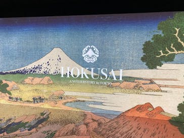 HOKUSAI : ANOTHER STORY in TOKYOに投稿された画像（2025/3/8）