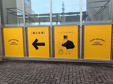 金曜ロードショーとジブリ展　三重展に投稿された画像（2025/3/8）